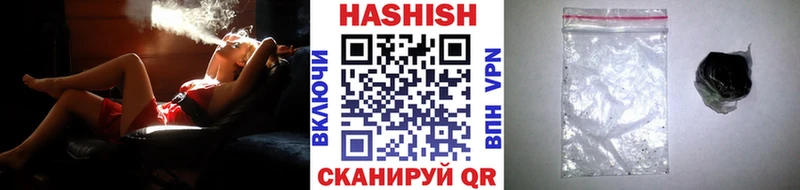 Цена Нязепетровск АМФ Меф мяу мяу ГАШИШ Каннабис Cocaine СК