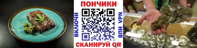 Cannafood конопля  Нязепетровск 
