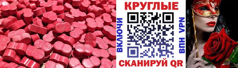 Экстази XTC  сколько стоит  Нязепетровск 