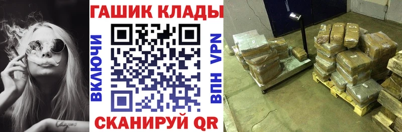 Гашиш гарик  Нязепетровск 