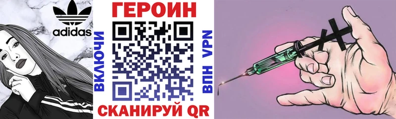 Героин афганец  ссылка на мегу рабочий сайт  Нязепетровск 