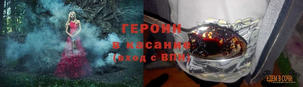мефедрон Балабаново