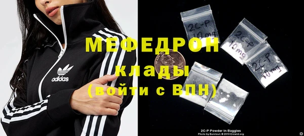 меф Баксан