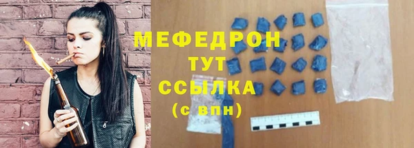 меф Баксан