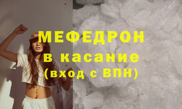 меф Баксан