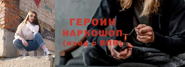мефедрон Балабаново