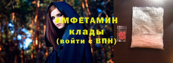 спиды Балахна