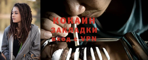 мефедрон Балабаново