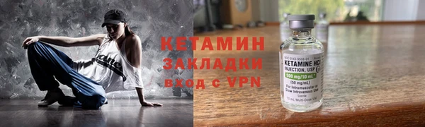 спиды Балахна