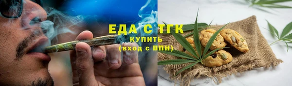 мефедрон Балабаново