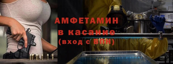 меф Баксан