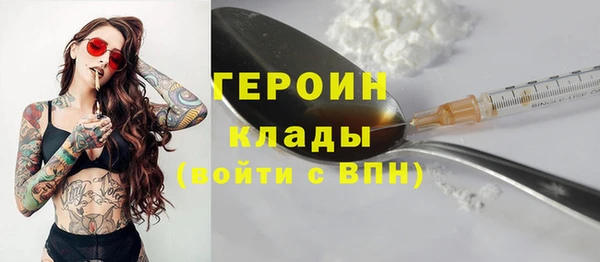спиды Балахна