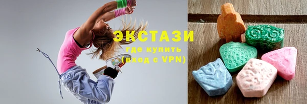 спиды Балахна