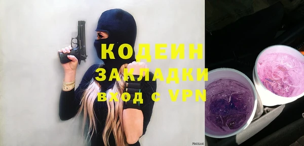 мефедрон Балабаново