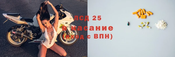спиды Балахна