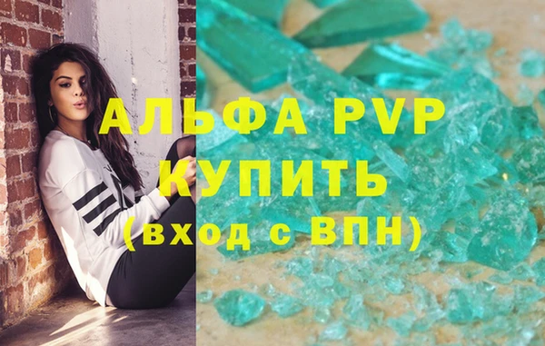 мефедрон Балабаново