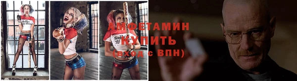 спиды Балахна