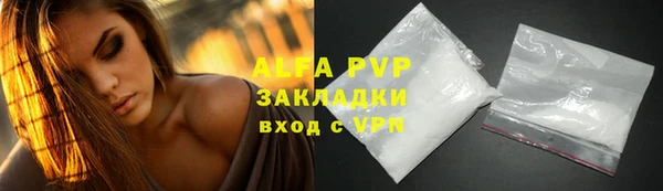 спиды Балахна