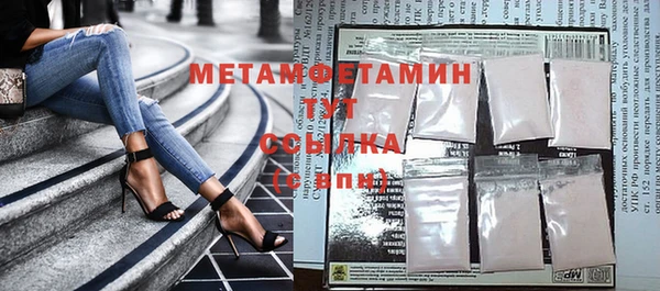мефедрон Балабаново