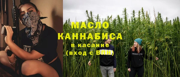 спиды Балахна