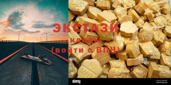 мефедрон Балабаново