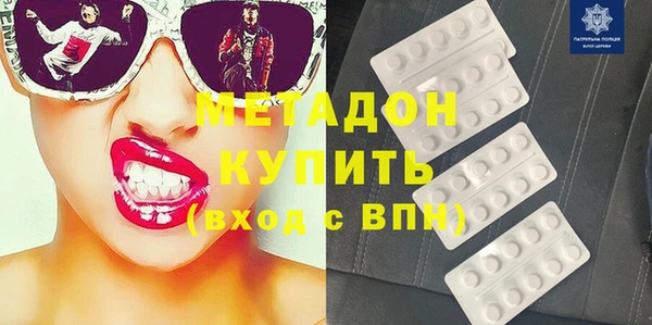спиды Балахна