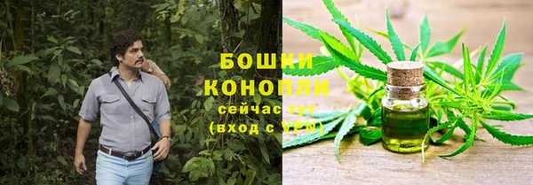 спиды Балахна