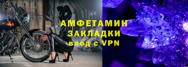 мефедрон Балабаново