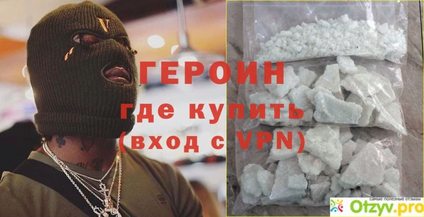 меф Баксан