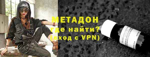 спиды Балахна