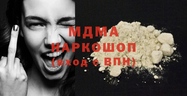 мефедрон Балабаново