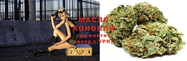 мефедрон Балабаново