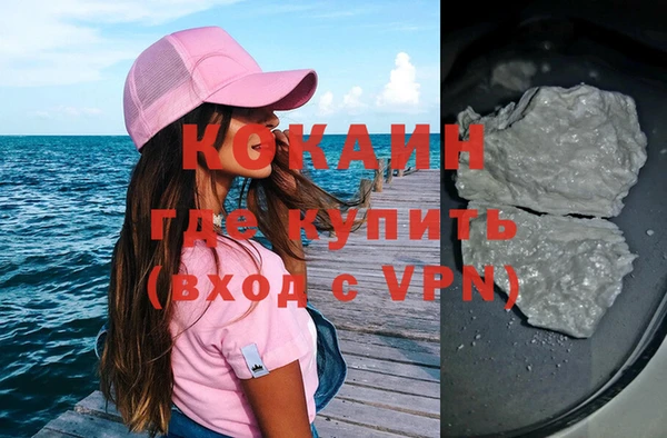 мефедрон Балабаново