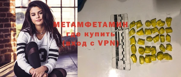 спиды Балахна