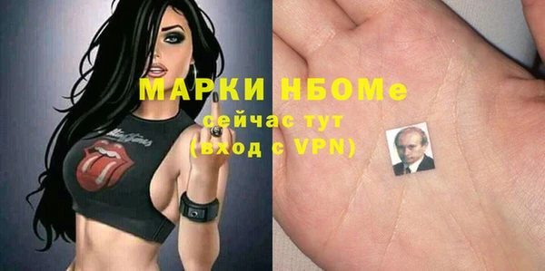 спиды Балахна