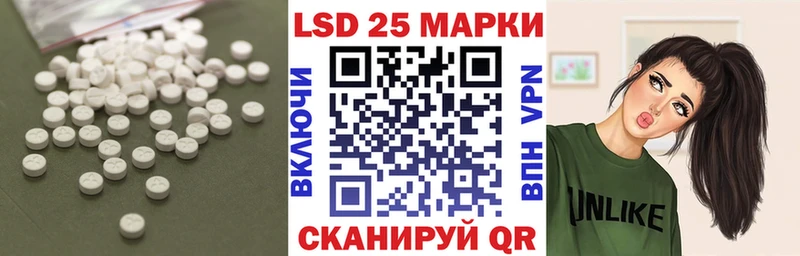 закладки  кракен как зайти  LSD-25 экстази ecstasy  Нязепетровск 