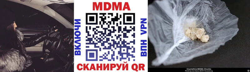 MDMA VHQ  Нязепетровск 