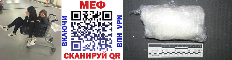 МЕГА рабочий сайт  Нязепетровск  Меф кристаллы 