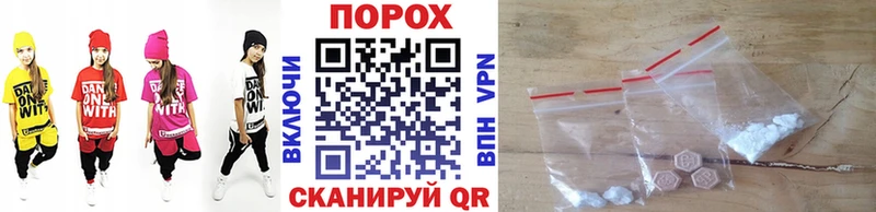 купить наркотик Нязепетровск Первитин мет
