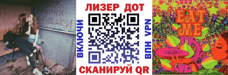 Марки N-bome 1,8мг Нязепетровск